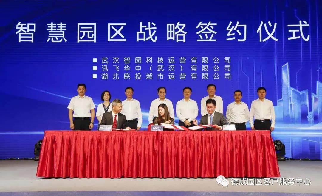 微信图片_20210809102741.jpg